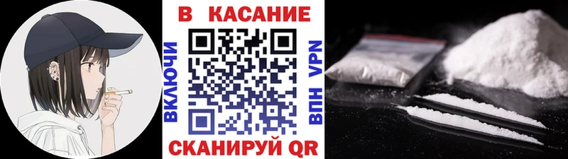 Купить наркотики сайты Мещовск COCAIN Псилоцибиновые грибы ГАШИШ Каннабис Бутират Меф