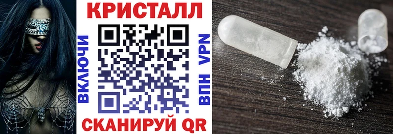 АМФЕТАМИН Premium  Мещовск 