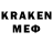 Меф 4 MMC TeNHa_OGLAN