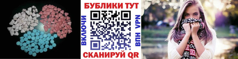 ЭКСТАЗИ Philipp Plein  Мещовск 