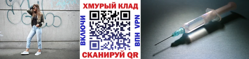 Героин афганец Мещовск
