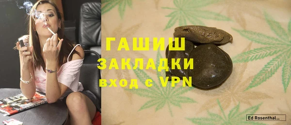 дживик Магас