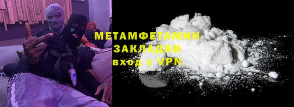 дживик Магас