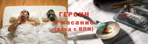сатива Мегион