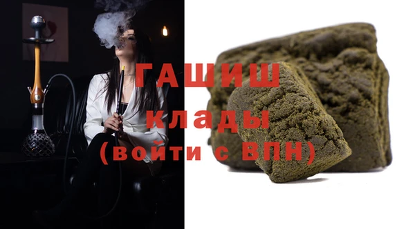 ПСИЛОЦИБИНОВЫЕ ГРИБЫ Медвежьегорск