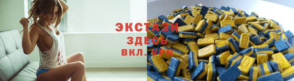 ПСИЛОЦИБИНОВЫЕ ГРИБЫ Медногорск