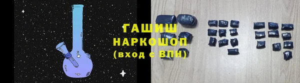ПСИЛОЦИБИНОВЫЕ ГРИБЫ Медвежьегорск