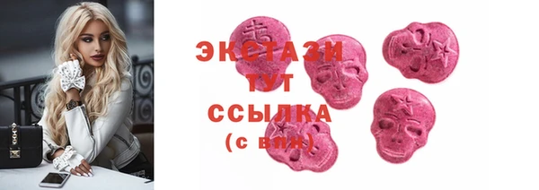 сатива Мегион