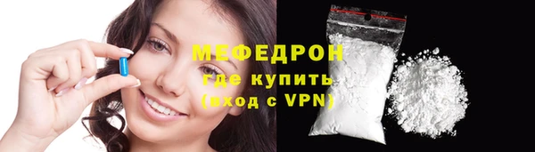сатива Мегион