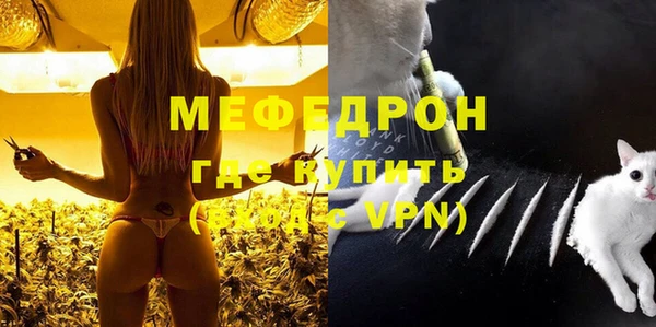 сатива Мегион