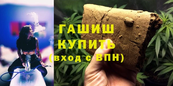 дживик Магас