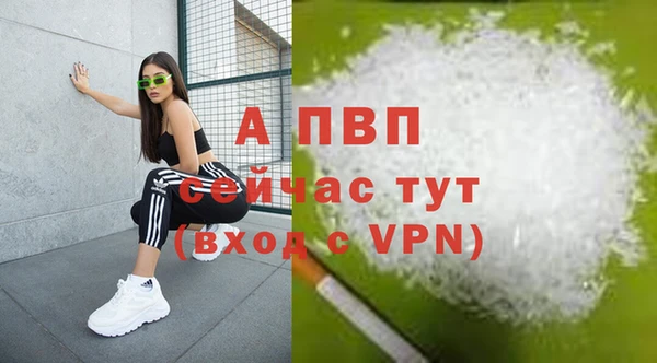 соль курить ск Новочеркасск