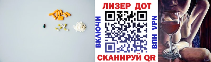 закладки Мещовск Лсд 25 экстази кислота
