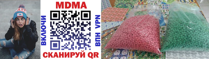 МЕГА   Мещовск  MDMA Molly  наркота 