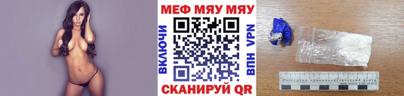 МЕГА как войти  Мещовск  МЕФ мука  наркотики 