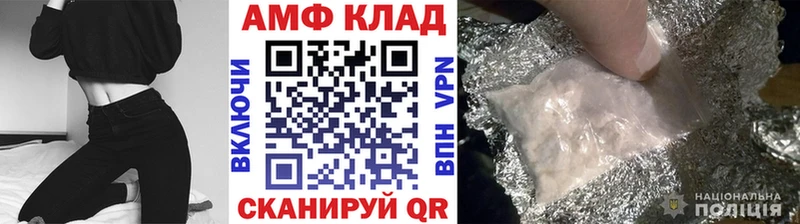 МЕТАМФЕТАМИН кристалл  Мещовск 