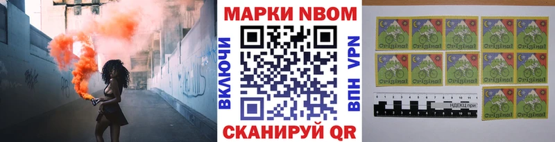 Наркотические марки 1,8мг MEGA ONION Мещовск