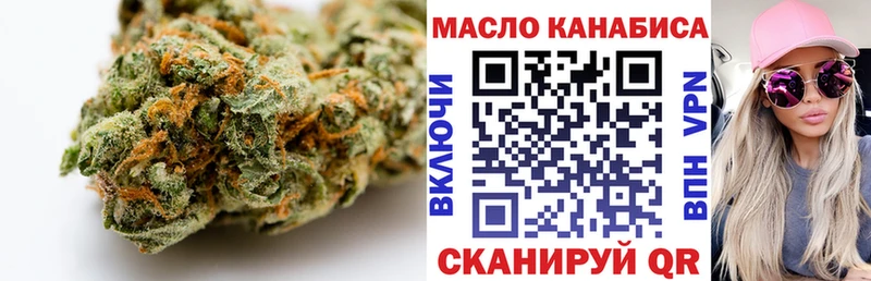 ТГК жижа  Мещовск 