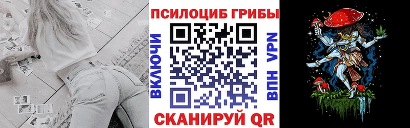 цена   Мещовск  маркетплейс формула  Галлюциногенные грибы ЛСД 